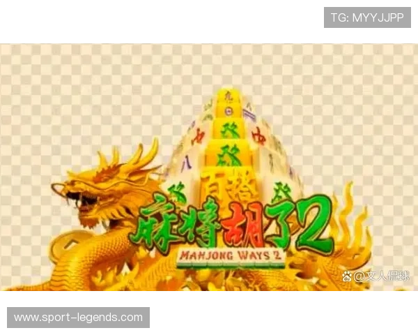 麻将糊了2源码详细解析与实战应用指南