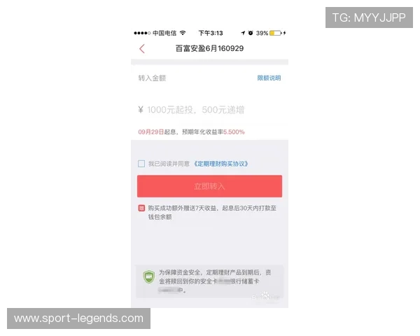 CQ9电子在线注册成功后如何进行账号安全设置与资金管理