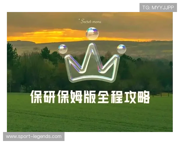 提升游戏体验的实用技巧与攻略指南，助你在MG电子游戏平台中稳操胜券
